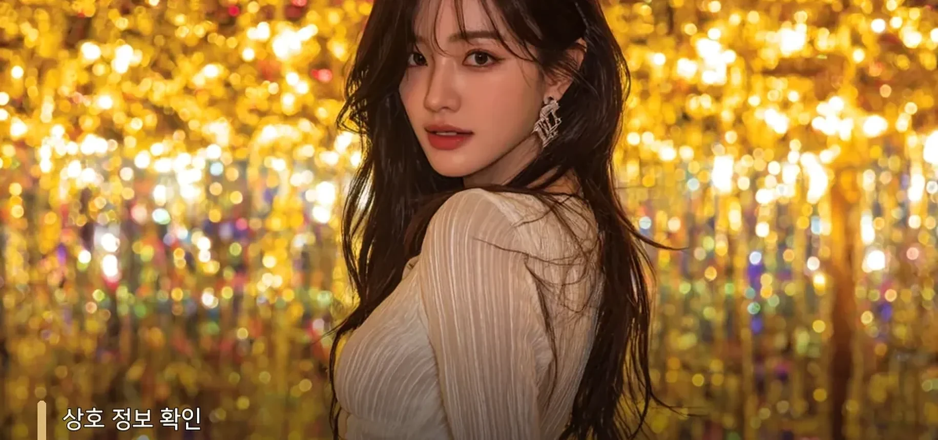 강남 썸데이 블렌딩 업장 안내 이미지 - 상호 정보 확인