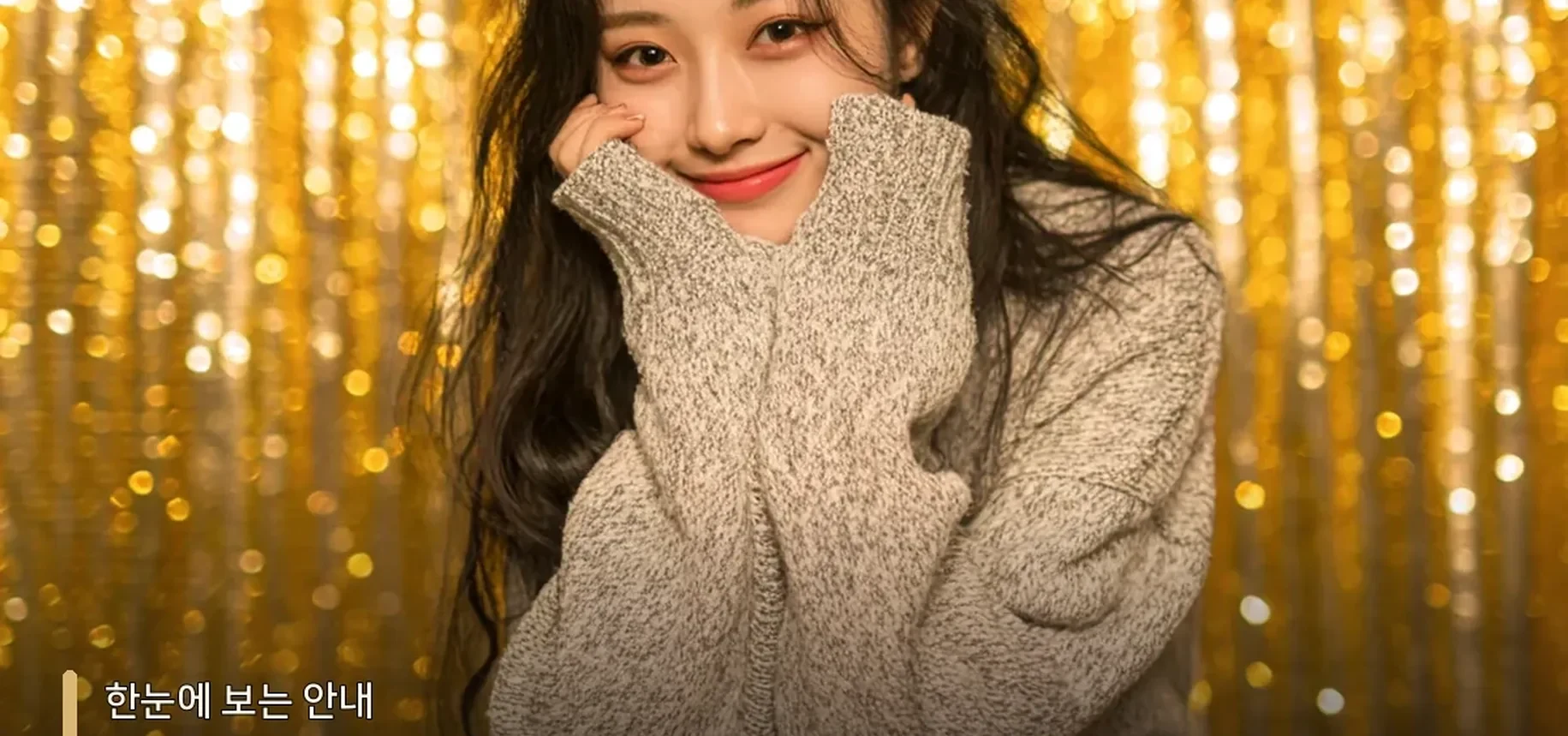 강남 썸데이 메인 홈페이지 이미지 - 위치 안내 페이지로 연결되는 이미지