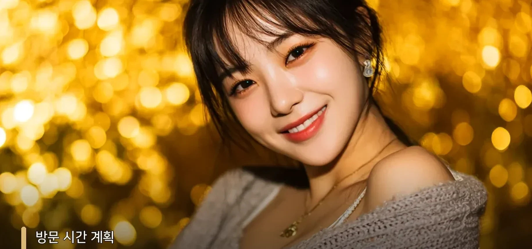 강남 썸데이 영업시간 안내 이미지 - 방문 시간 계획 라운지 분위기