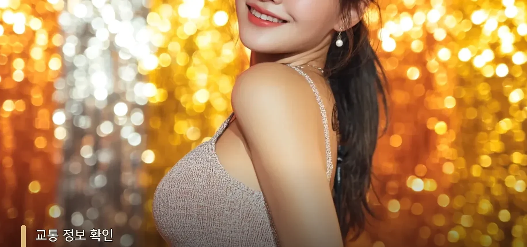 강남 썸데이 위치 안내 이미지 - 교통 정보 확인
